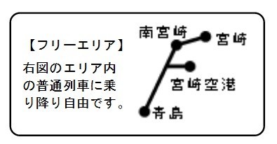 キャンプ観戦や観光はこれ1枚あればOK！