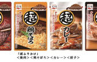 「超ふりかけ」シリーズに、餃子が新登場　永谷園
