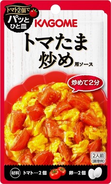トマたま炒め用ソース
