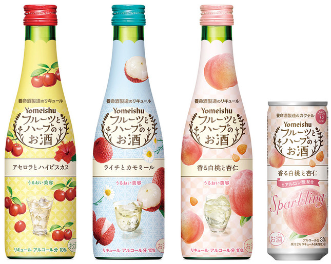 5種のハーブによる「うるおい・温める・保つ」の3つの恵み