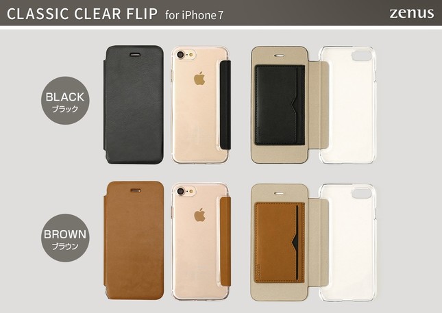 カラーはブラック、ブラウンの2色