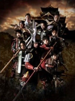 熊本城おもてなし武将隊