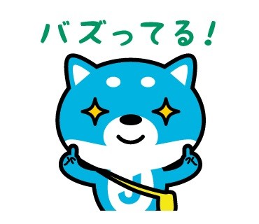 「バズってる」