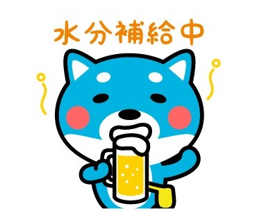 「水分補給中」