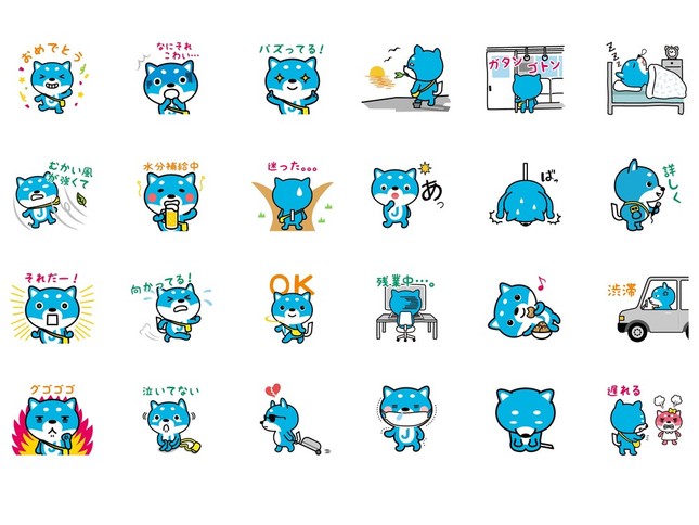 収録スタンプ一覧（24個）