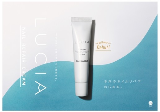 持ち歩きに便利なチューブタイプ