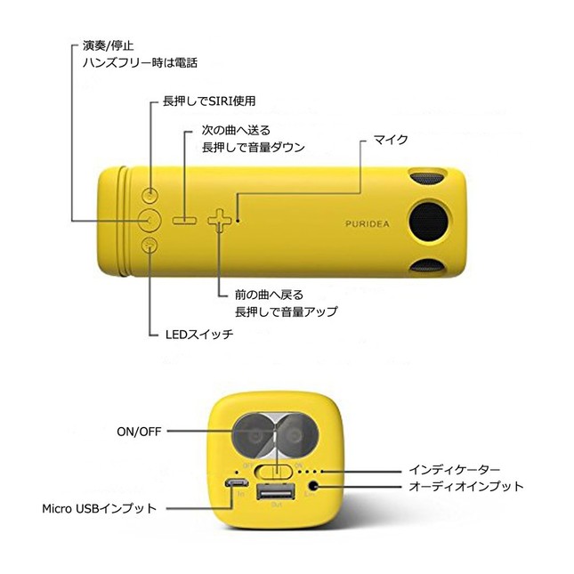 パーソナルアシスタント「Siri」にも対応