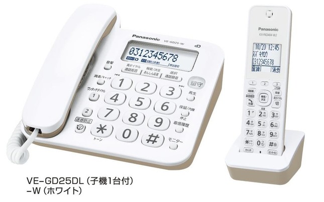 親機と子機1台モデル