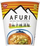 ナメてかかるとケガするぜ！　AFURI監修「柚子辣湯麺」がなかなかの辛さ【レビューウォッチ】