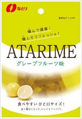 「あたりめ」のイメージ刷新
