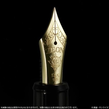 ペン先には「ジオン軍」エンブレムを刻印