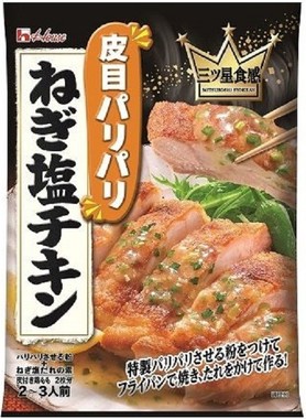 「三ツ星食感　皮目パリパリねぎ塩チキン」