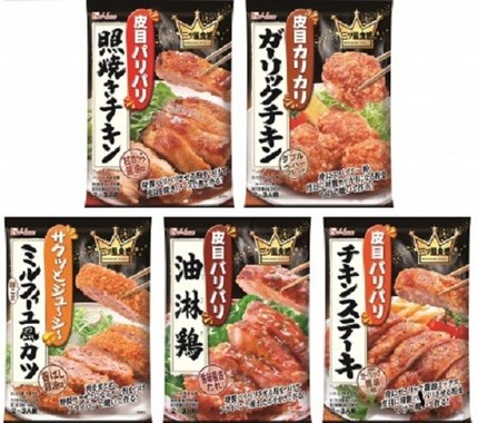 これまでの「三ツ星食感」シリーズ