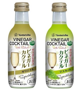 ビネガーや食事と相性のよいハーブをセレクトして配合