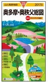 安心・安全な登山を応援