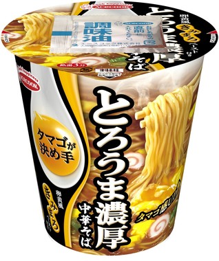 「きみまろペースト」が決め手