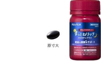 富士フイルム「飲むアスタキサンチン すっとねリッチ クロセチンプラス」