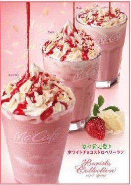 ストロベリーとホワイトチョコレートの織り成すハーモニー
