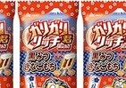「まんま桔梗信玄餅」と大好評だけど...　ガリガリ君「黒みつきなこもち」のちょっと惜しいとこ【レビューウォッチ】