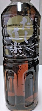 あごと昆布が入っているのが見えるだろうか