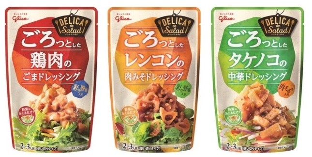 野菜ソムリエも認める具材入りドレッシング