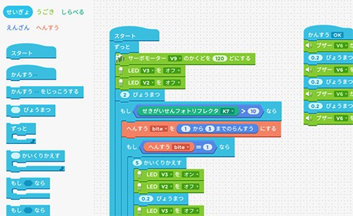 KOOVの専用アプリは日本語が理解できれば操作可能