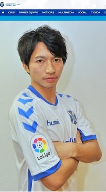 テネリフェの公式サイトより