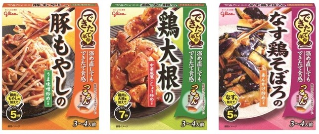 (左から) 「豚もやしのうま味 炒めの素」「鶏大根の中華風黒こしょう炒めの素」「なす鶏そぼろのあんかけ炒めの素」