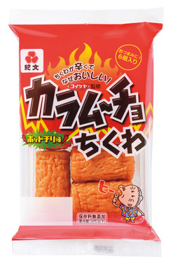 辛いちくわはビールにぴったり