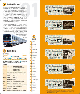 専用台紙にセットし販売