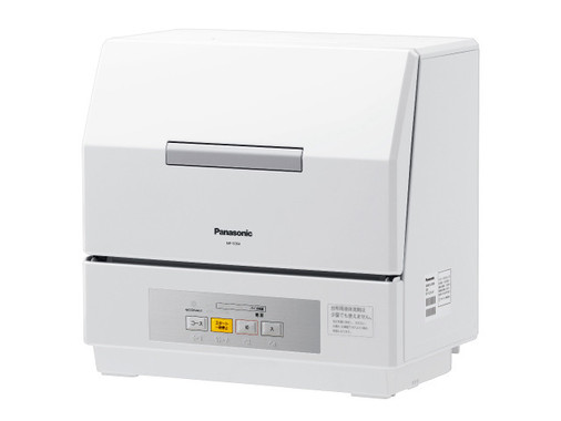 どんぶりや水筒でも安定して入れやすい、