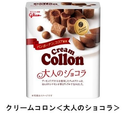 ちょっと大人の味わい