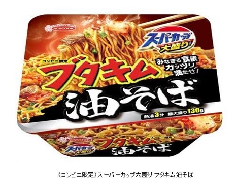 食欲をガッツリ満たす一杯