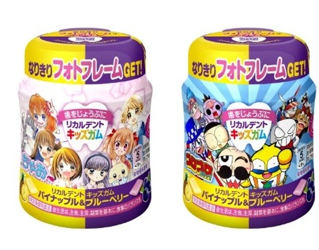 「リカルデント キッズガム パイナップル＆ブルーベリー ボトル R」（Ｃ）小学館