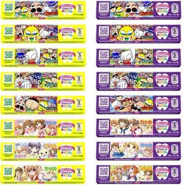 （写真左から）「リカルデント キッズガム パイナップル味」、「リカルデント キッズガム ブルーベリー味」（Ｃ）小学館