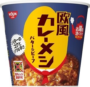 簡単調理で欧風カレーの出来上がり