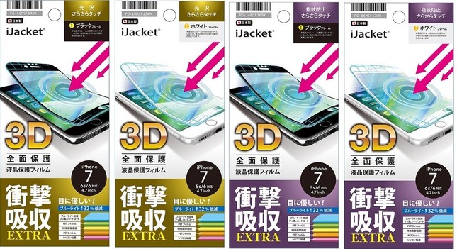 鮮やかに表示の「光沢」と指紋の付着など抑える「アンチグレア」の2種類