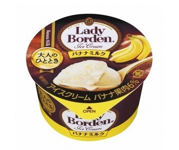 バナナ果肉の、ほどよい酸味と甘みを楽しめる
