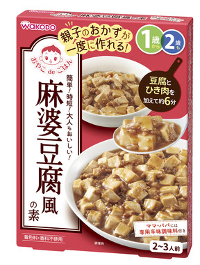 「麻婆豆腐風の素」