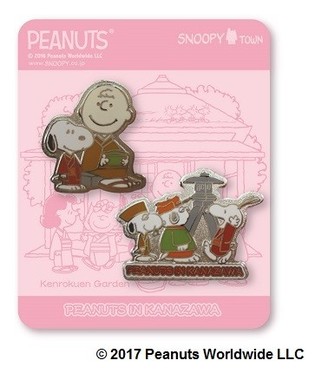 限定100個「小風呂敷　兼六園」（1000円）