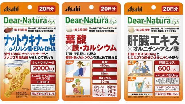 (左から) 「ナットウキナーゼ×α-リノレン酸・EPA・DHA20日」「葉酸×鉄・カルシウム20日」「肝臓エキス×オルニチン・アミノ酸20日」