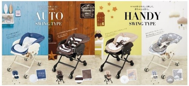 赤ちゃんをやさしくスウィングして眠りを誘う・・・