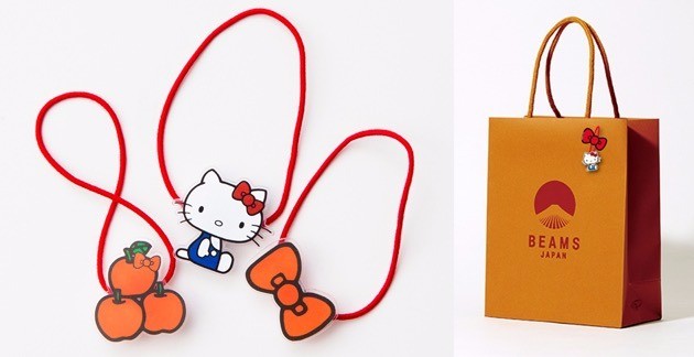 限定プレミアム