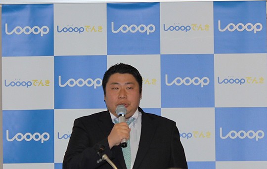新たなプランと家庭用蓄電池販売計画を発表するLooopの中村社長