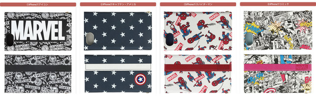 ラインアップは4種類