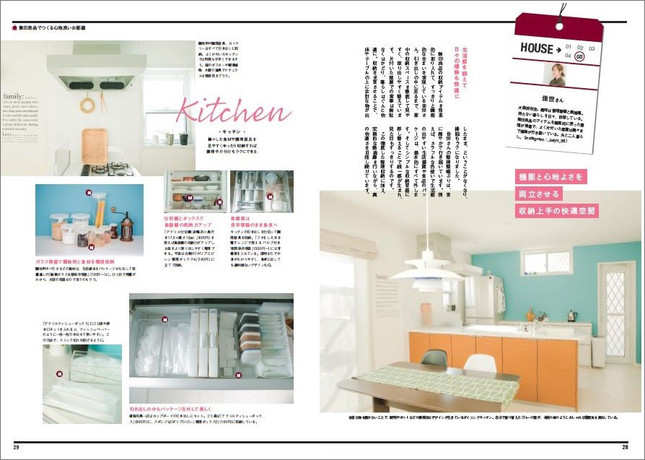 部屋がもっと素敵になる驚きのアイデアが…