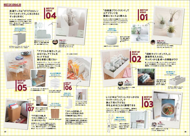 定番品からSNSで話題沸騰中の新商品情報まで