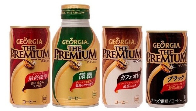 （左から）「ジョージア ザ・プレミアム」、「ジョージア ザ・プレミアム 微糖」、「ジョージア ザ・プレミアム カフェオレ」、「ジョージア ザ・プレミアム ブラック」