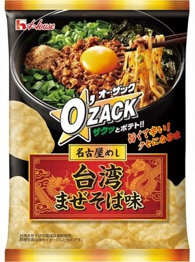 「新名古屋めしの味」が楽しめる