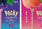 史上最も濃密な果実感を実現...グリコ「ポッキースクイーズ＜グレープ＞＜ピーチ＞」